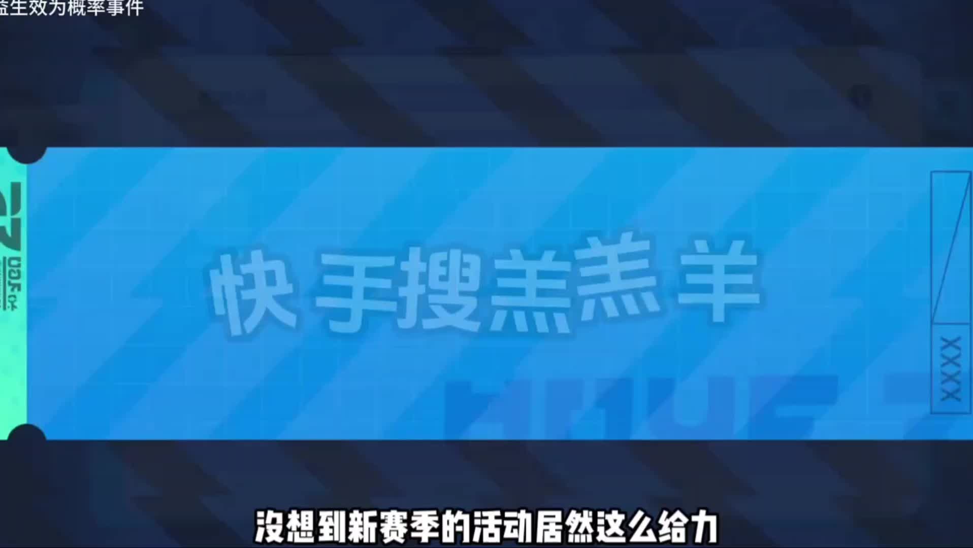 蛋仔派对2026年六月份最新兑换码来了 蛋仔派对最新兑换码搜 来了  ...
