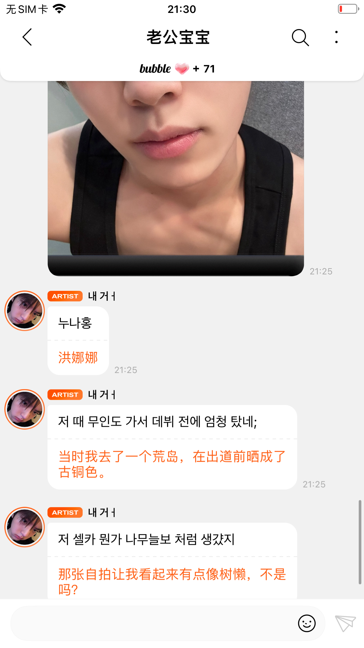 看起来很乖啊  专栏 · 全世界你最可爱 ᙏ̤ ᙏ̤̫