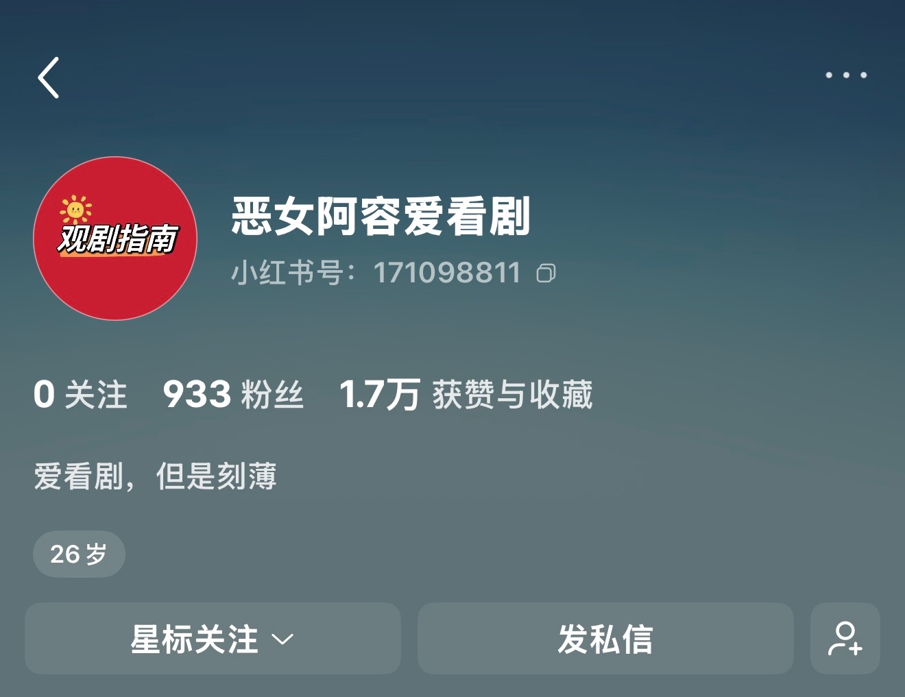 我唯一的人脉姐。 
