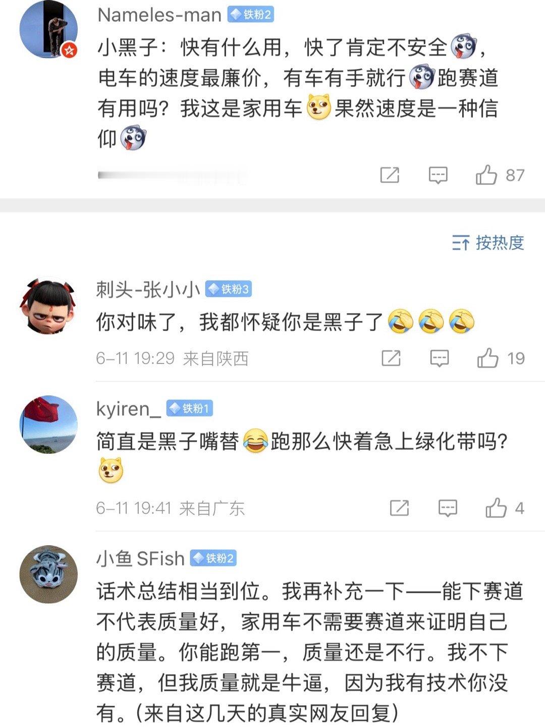 大马力高性能强驾驶，不是谁都能做好。 ​​​