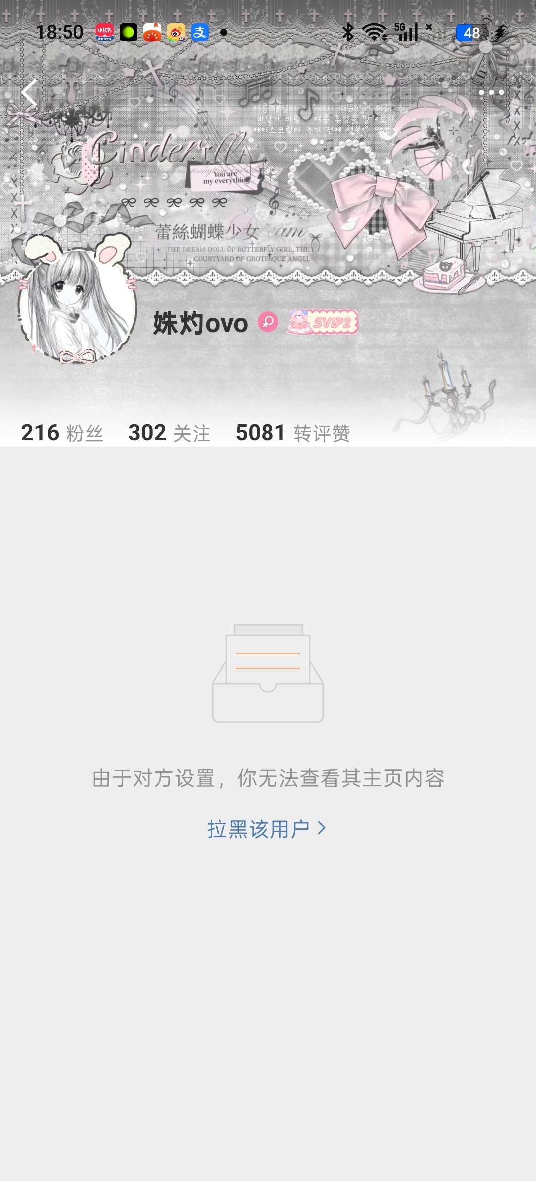 网页链接这姐妹发的微博看起来弹性很足，咋我没见过就给我拉了  专栏 · 学姐，我