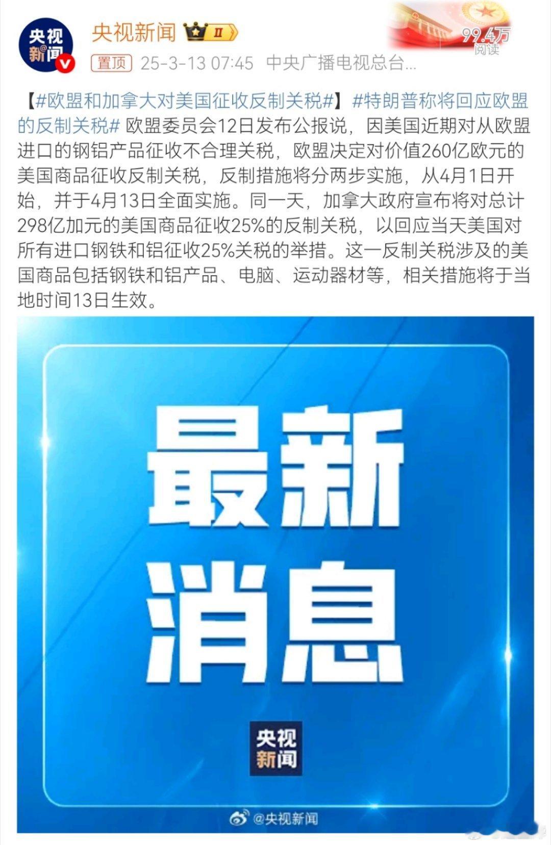 这就打起来了？经本博这嘴一念叨，进度还挺快…就像拿着本博的本子演的一样！[哈欠]