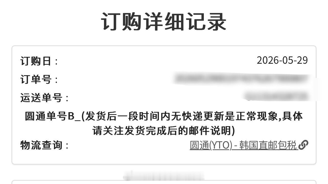 全职等