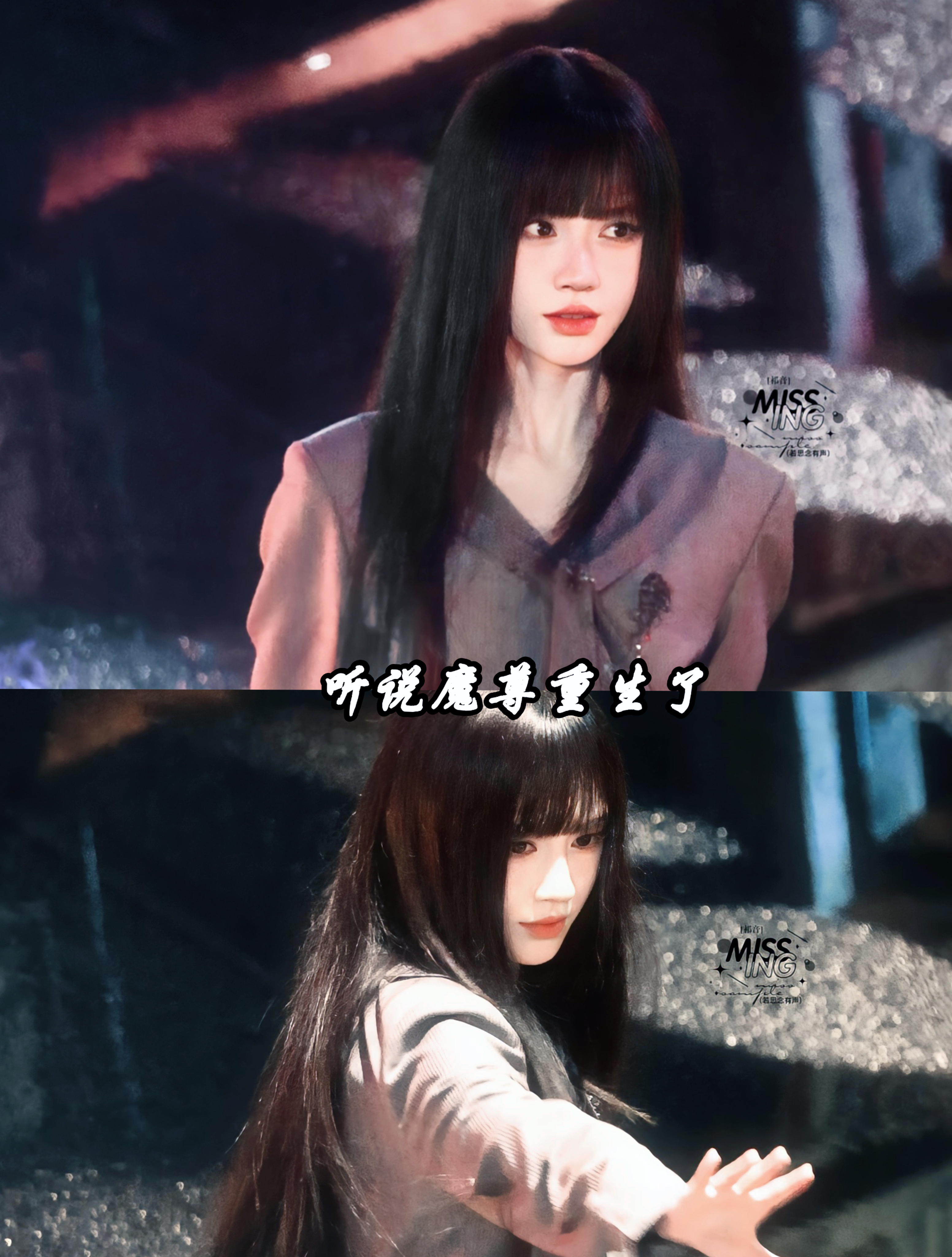 鞠婧祎  魔女苏绿夏在线施法鞠婧祎苏绿夏