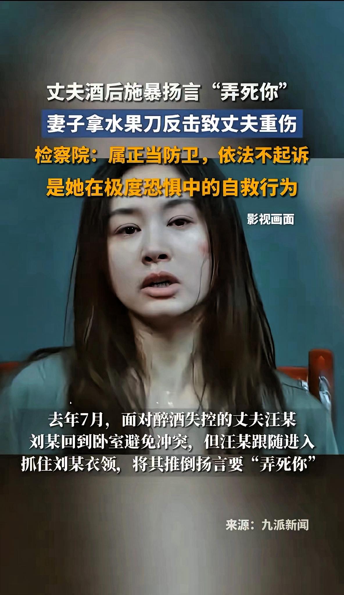 江苏昆山，一女子深夜被醉酒的丈夫家暴，丈夫怒吼着要弄死女子，女子情急之下摸到了一