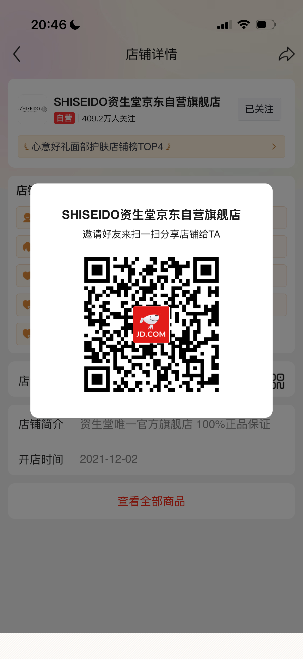 先去关注上，别到时候跑错了 