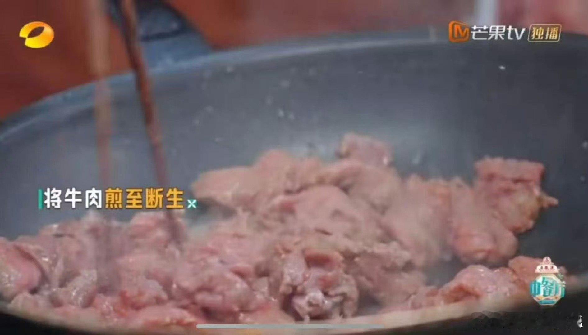 丁禹兮小炒黄牛肉教程 中餐厅合伙人全员分享菜谱中餐厅瞧瞧丁禹兮这手小炒黄牛肉，热