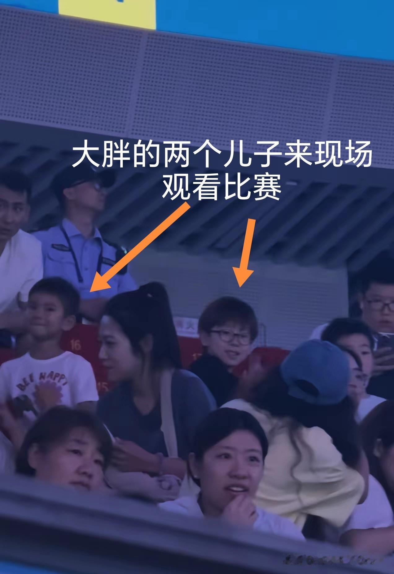 没想到大胖的两个儿子来雄安现场观看比赛，也是过来支持自己的爸爸。

没有看到大胖