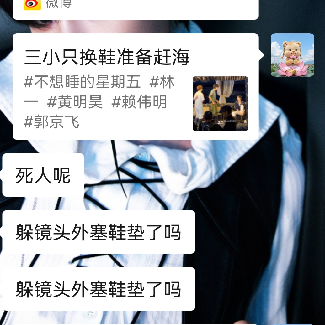 注意安全 