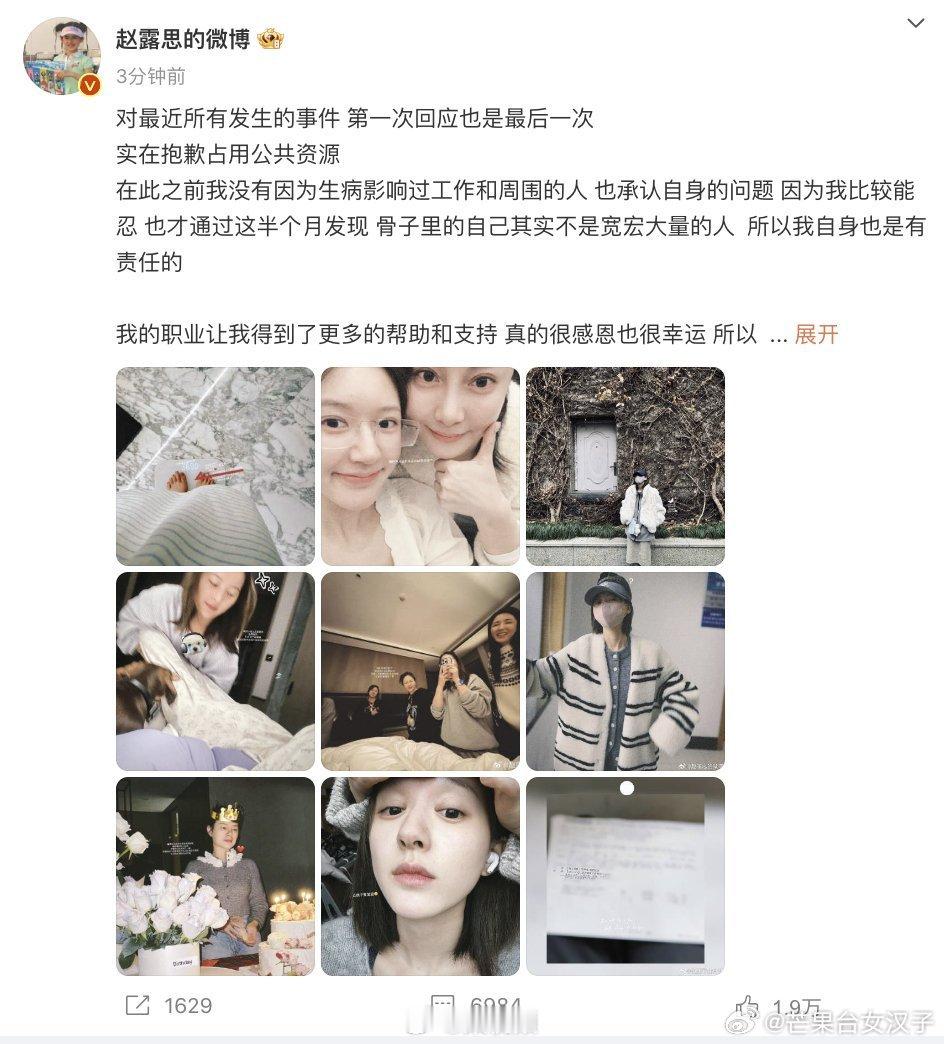 赵露思证实曾因没试上戏挨打 ，一个那么爱笑的女孩背后竟然经历了这么多不好的事情[
