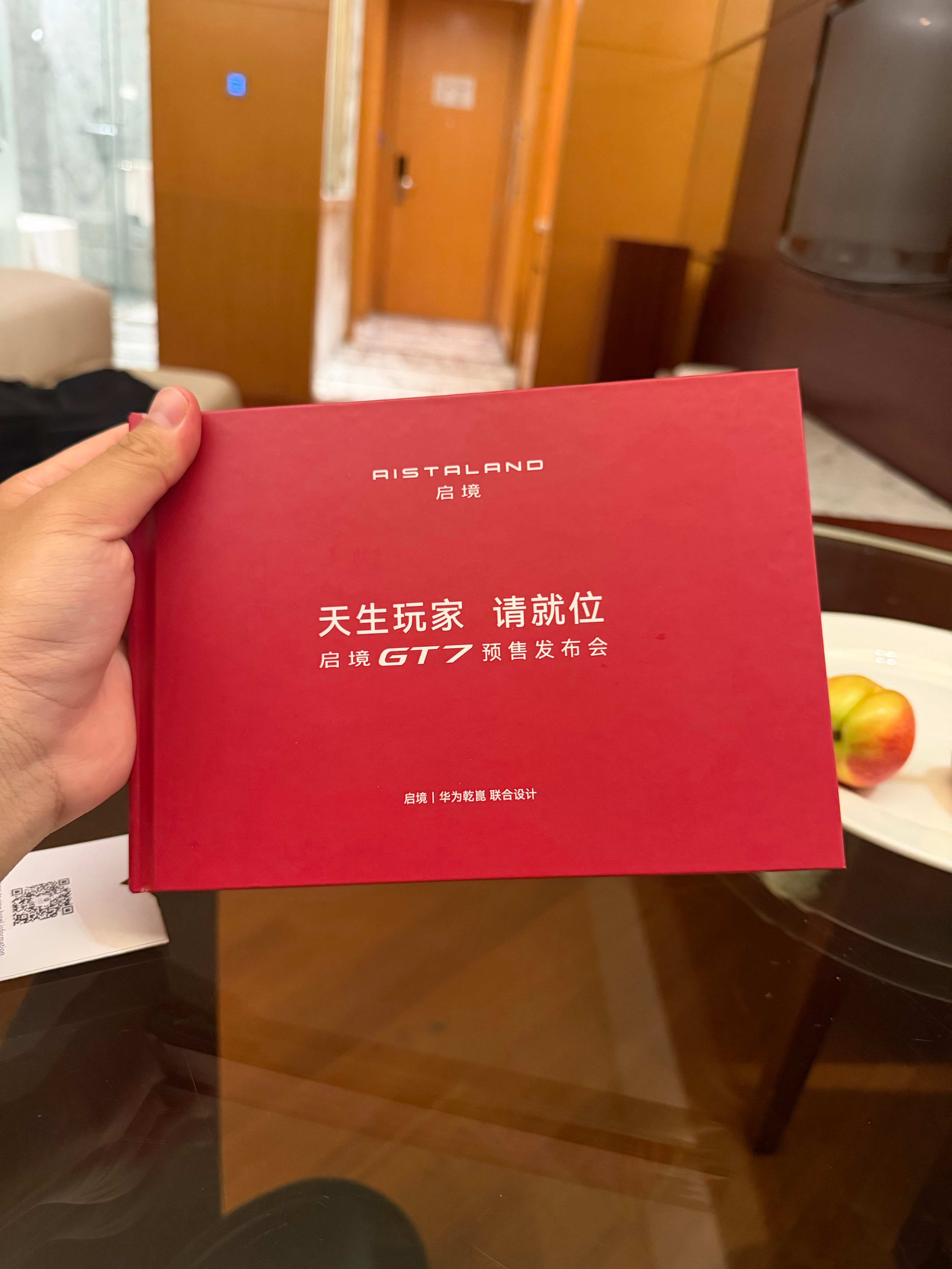 来东莞了住的这个酒店很不错，就是这些四星级、五星级酒店，外卖都不让送到房间，也没