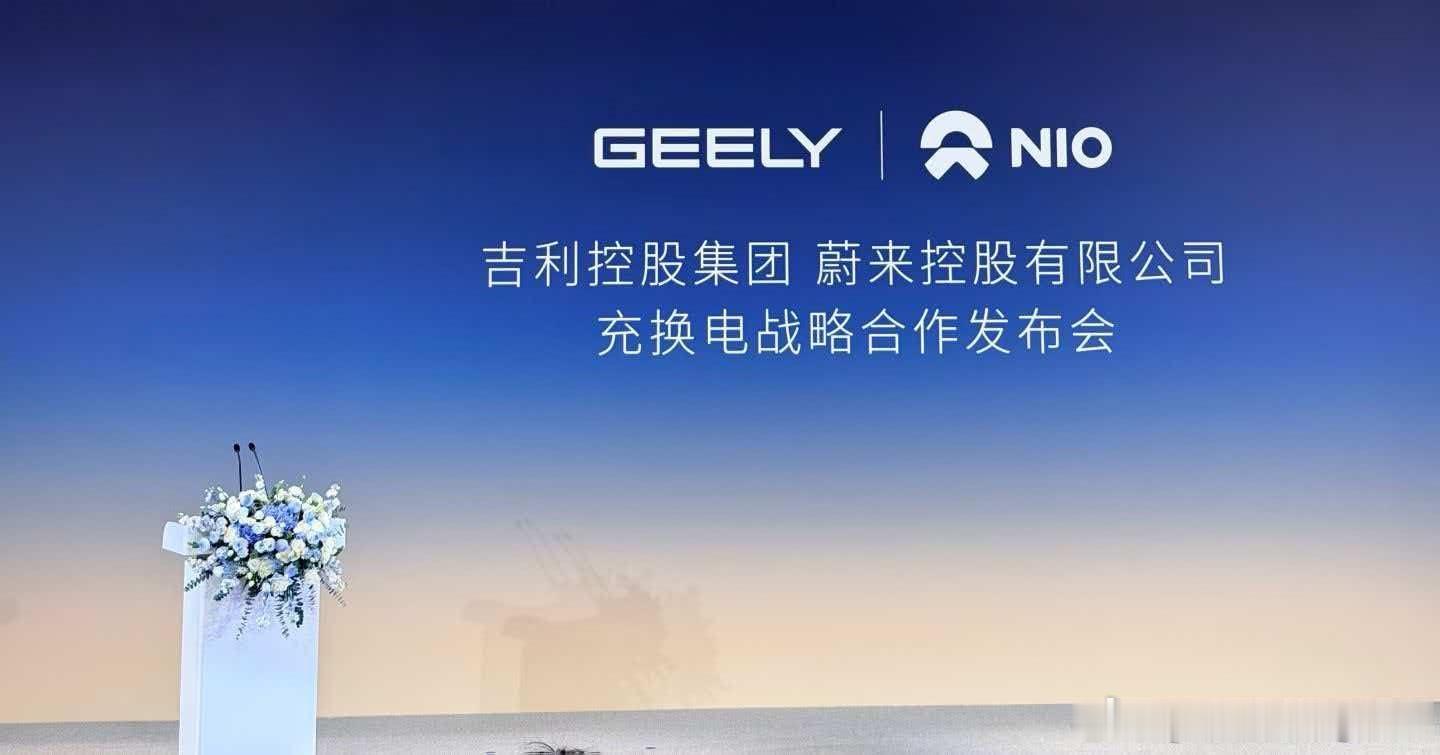 前天在赛里木湖换电站上线仪式，蔚来能源负责人曲玉喊出的那句:换电站想建多少建多少