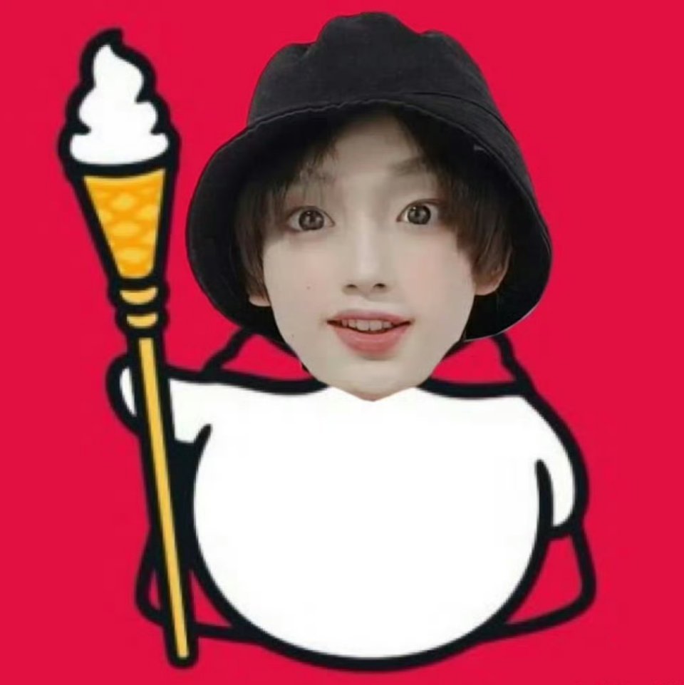 mfjj给丁程鑫做同款表情包 但奈何纯心眼睛又大又亮 脸颊还红扑扑的 真的很萌很