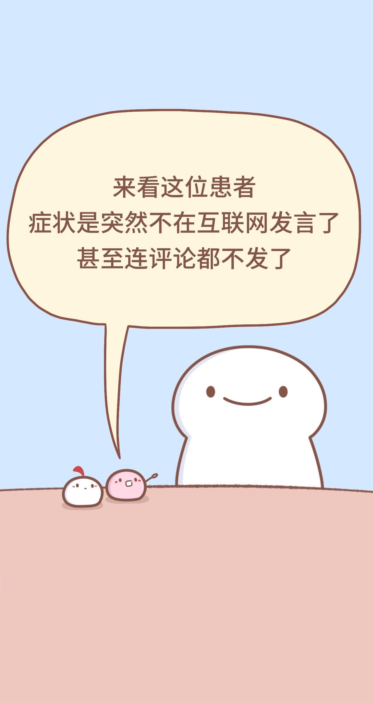 沉默的人。
