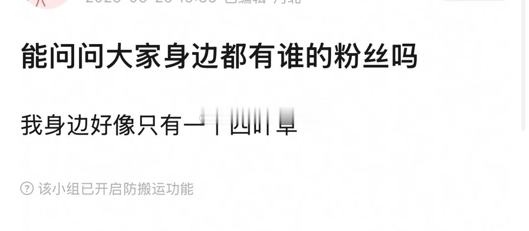 大家身边都有谁的粉丝？plq提名较多的：王俊凯、檀健次、丁禹兮、陈都灵、时代少年