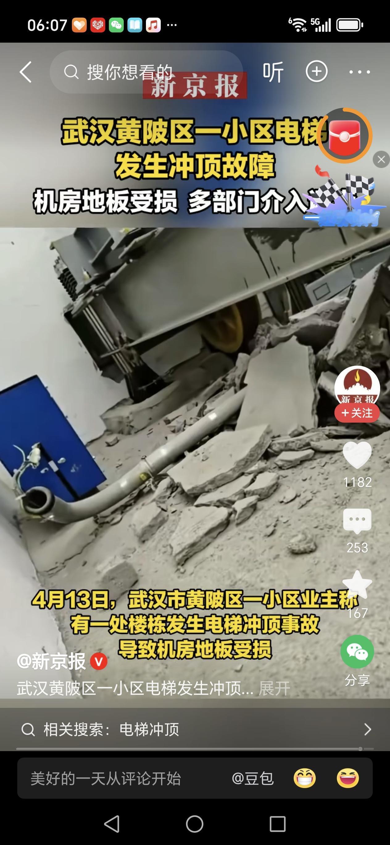 电梯冲顶事故背后：10 万的新梯敢坐吗？揭秘行业“自杀式”内卷，水深到令人发指！