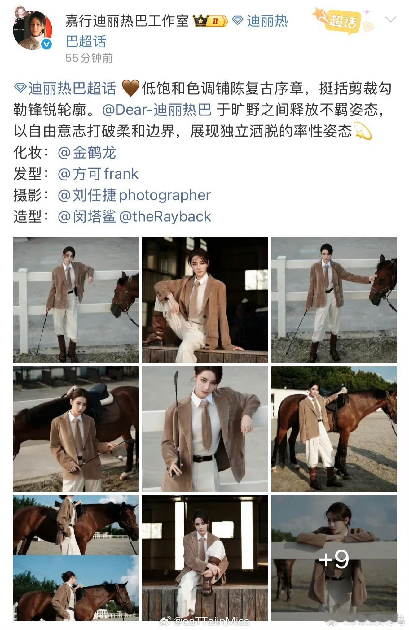闵塔鲨该给摄影磕一个了 