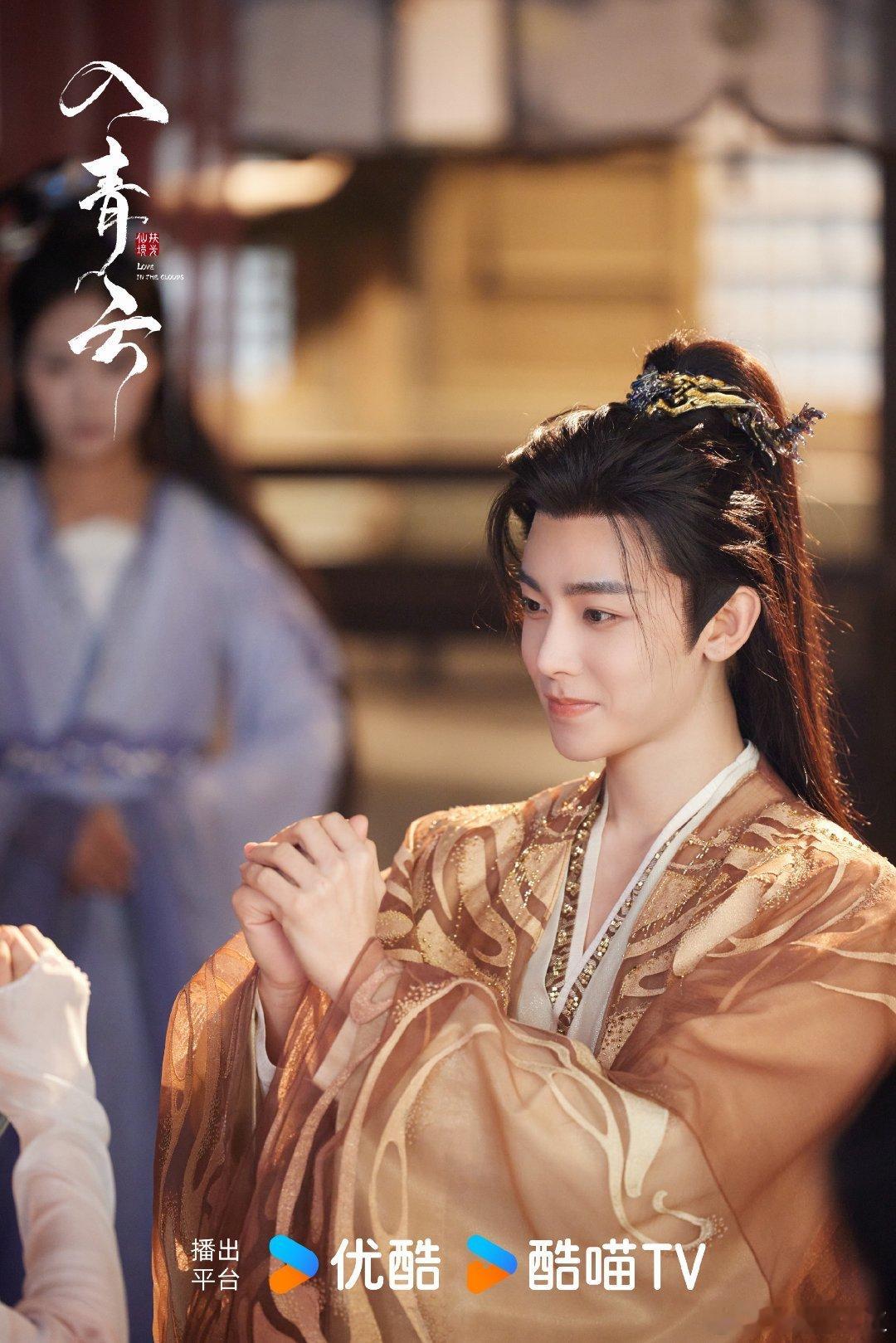 攻玉 辞演 瓜顶说男主从侯明昊换成了曾舜晞！之前男主粉丝不满意女主鹤男，所以酷宁