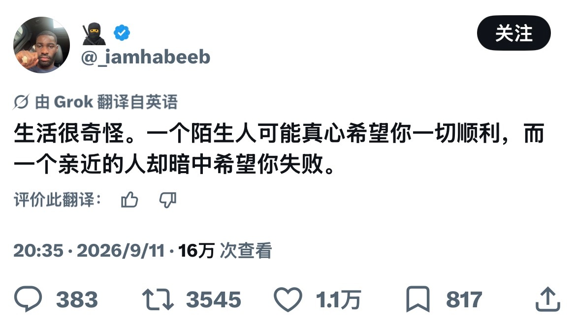不知道为什么会这样子呢 ​​​