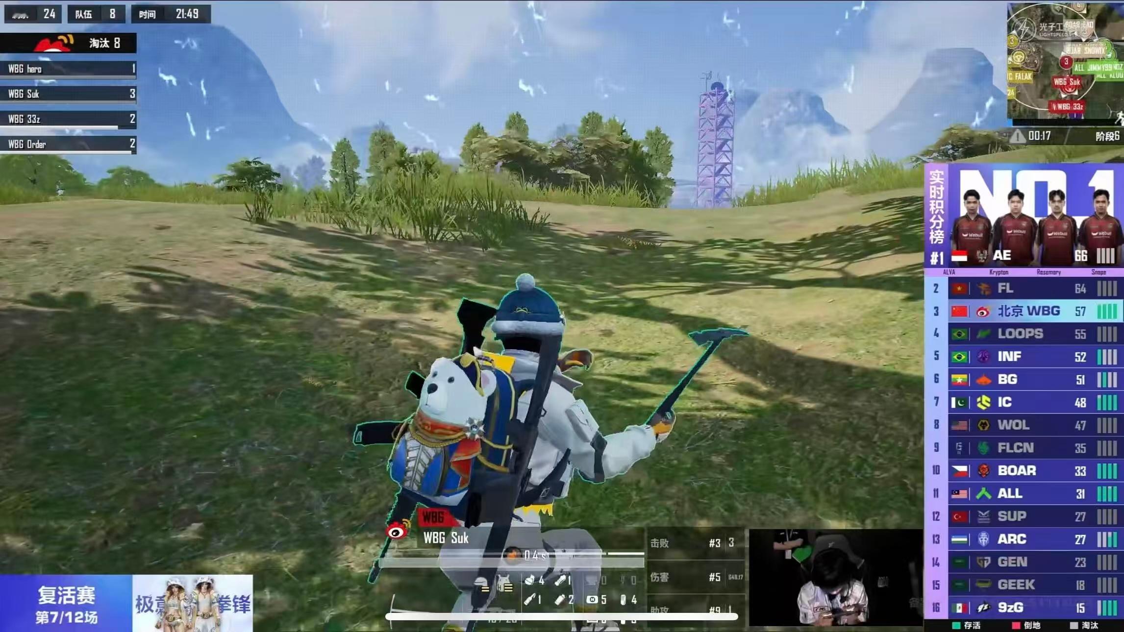 WBG世界赛单局10淘汰WBG复活赛背水一战 单局十杀燃炸赛场，复活赛背水再冲锋