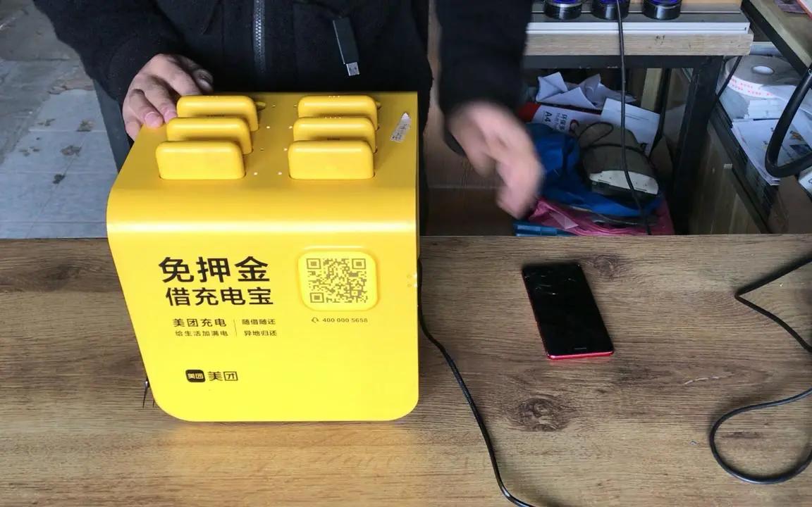 共享充电宝市场正在经历一场利用“视觉混淆”进行的底层点位争夺战。近期，大量无名品