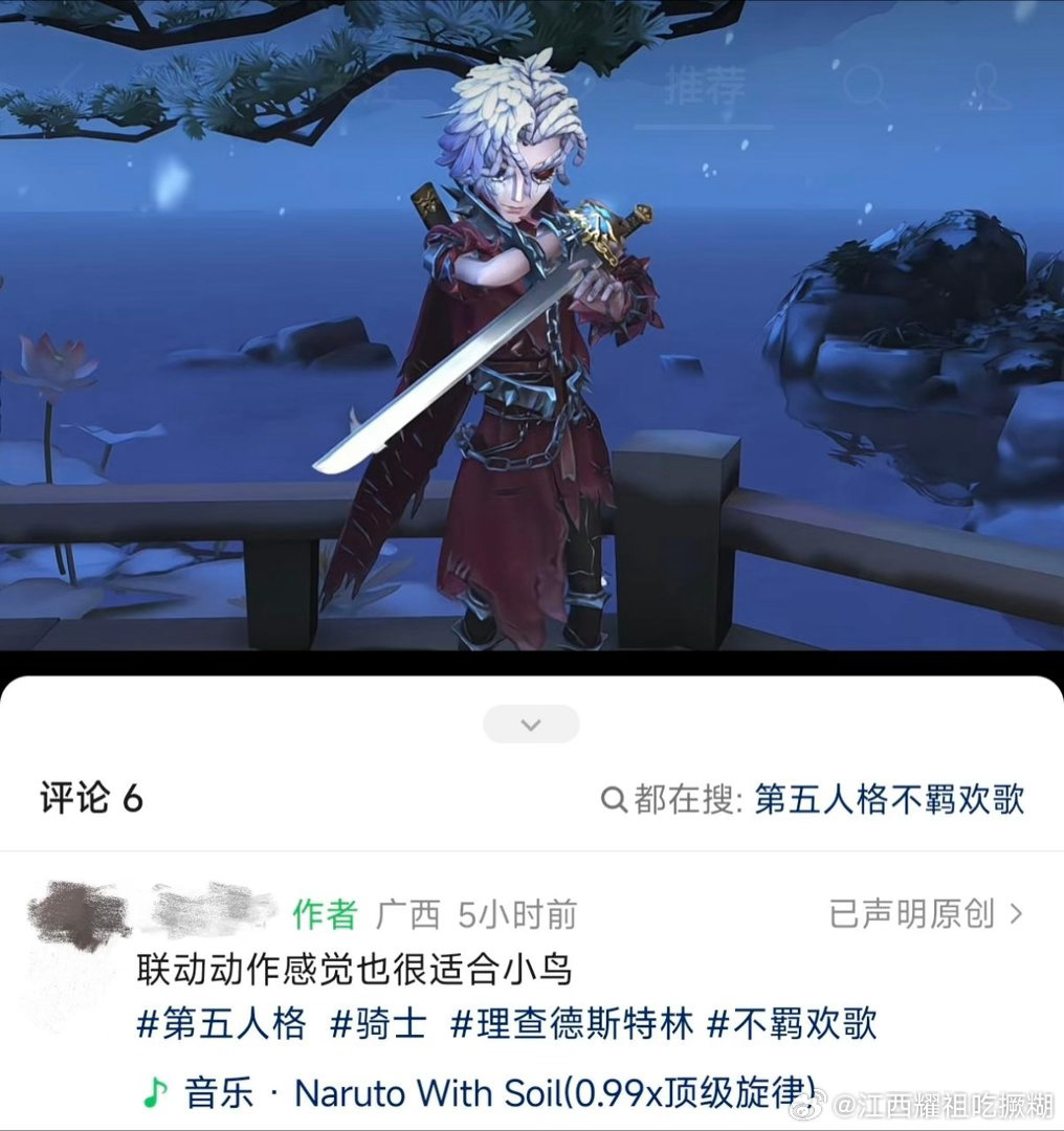 还要偷不是说看不上zql联动吗