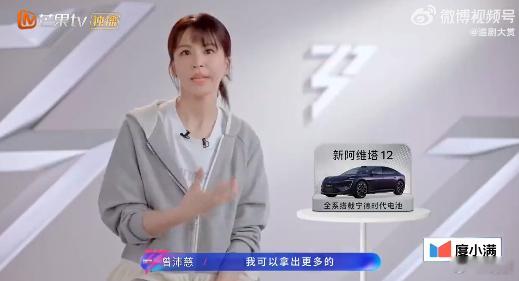 徐梦洁一公排名 刚才看到有个观众的repo，说现场投票的时候她几乎是全票通过的l