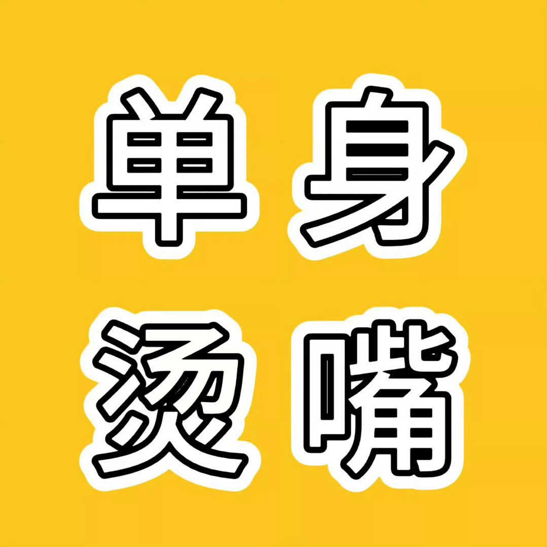 宋雨琦方起诉白鹿粉丝不再依赖白鹿粉丝算长大吗 