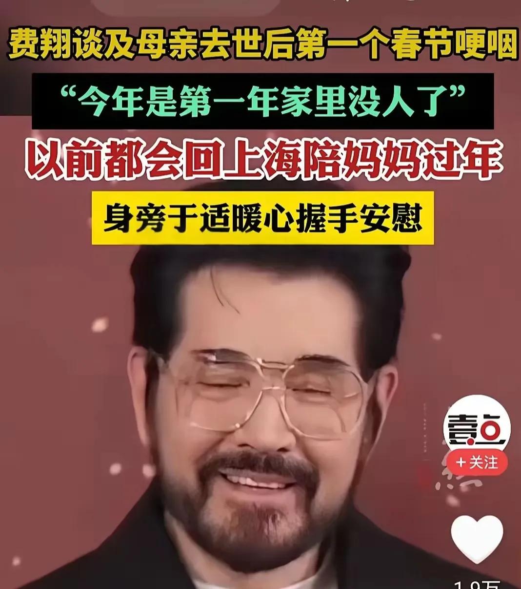 从费翔与刘晓庆两人生活轨迹来说，做丁克必然会后悔，膝下无儿无女，老来真的好惨，就