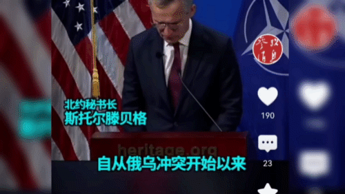 北约秘书长现在明白是不是太晚了？斯托尔滕贝格：俄乌冲突美国只提供了750亿美元资