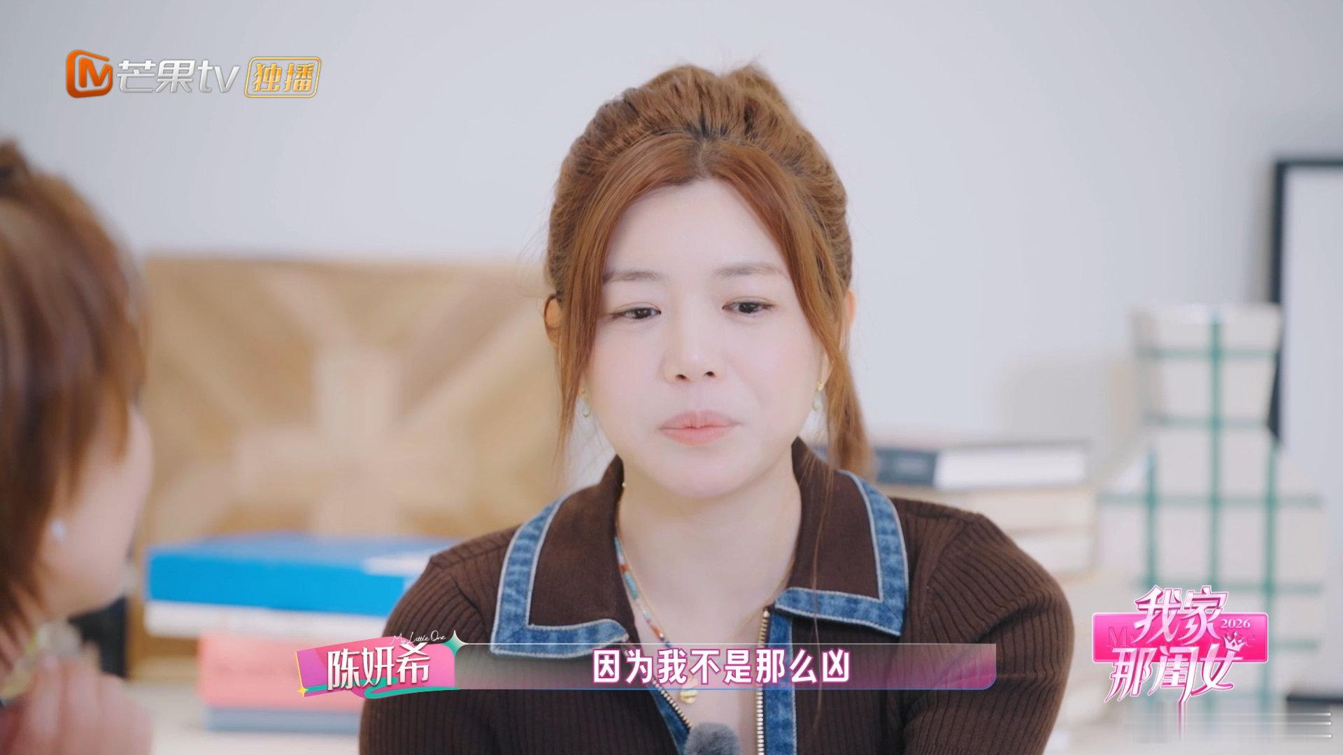陈妍希家里缺一个立规矩的人我家那闺女 不是温柔教育不好，只是单靠温柔很难建立规则