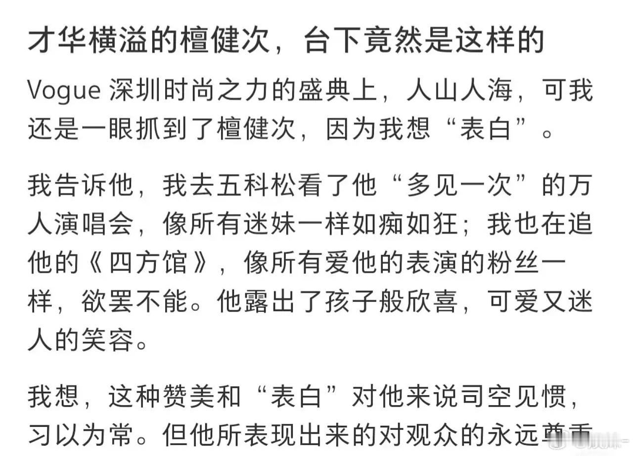 🦔的演唱会太精彩，二巡明年会有的吧！ 