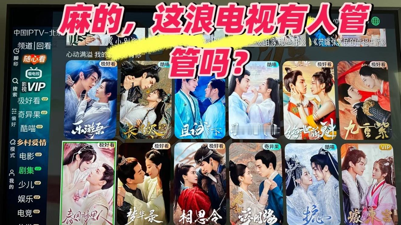 完全是复制粘贴的海报[笑cry] ​​​