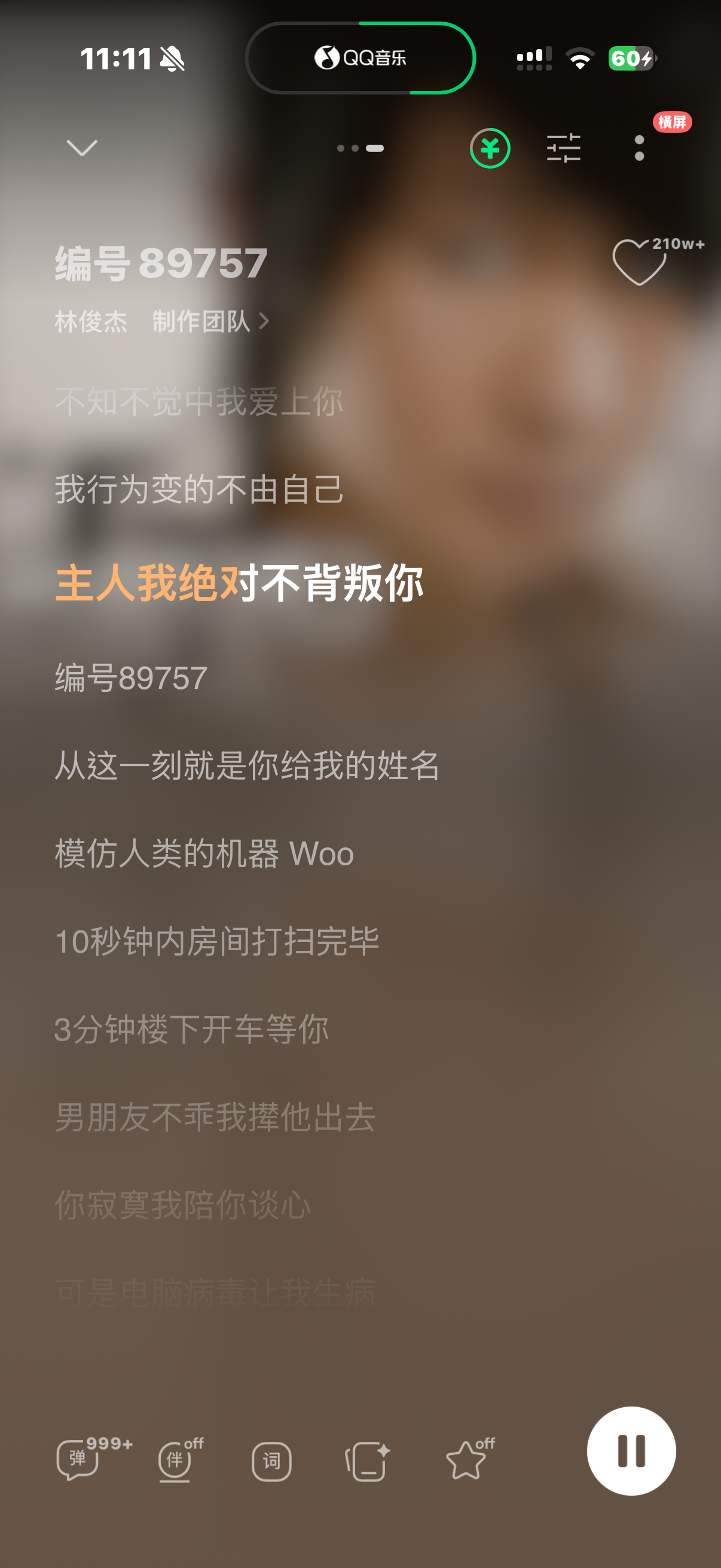 穆祉丞在台上唱主人我绝对不背叛你我会很那个的啊啊啊啊啊