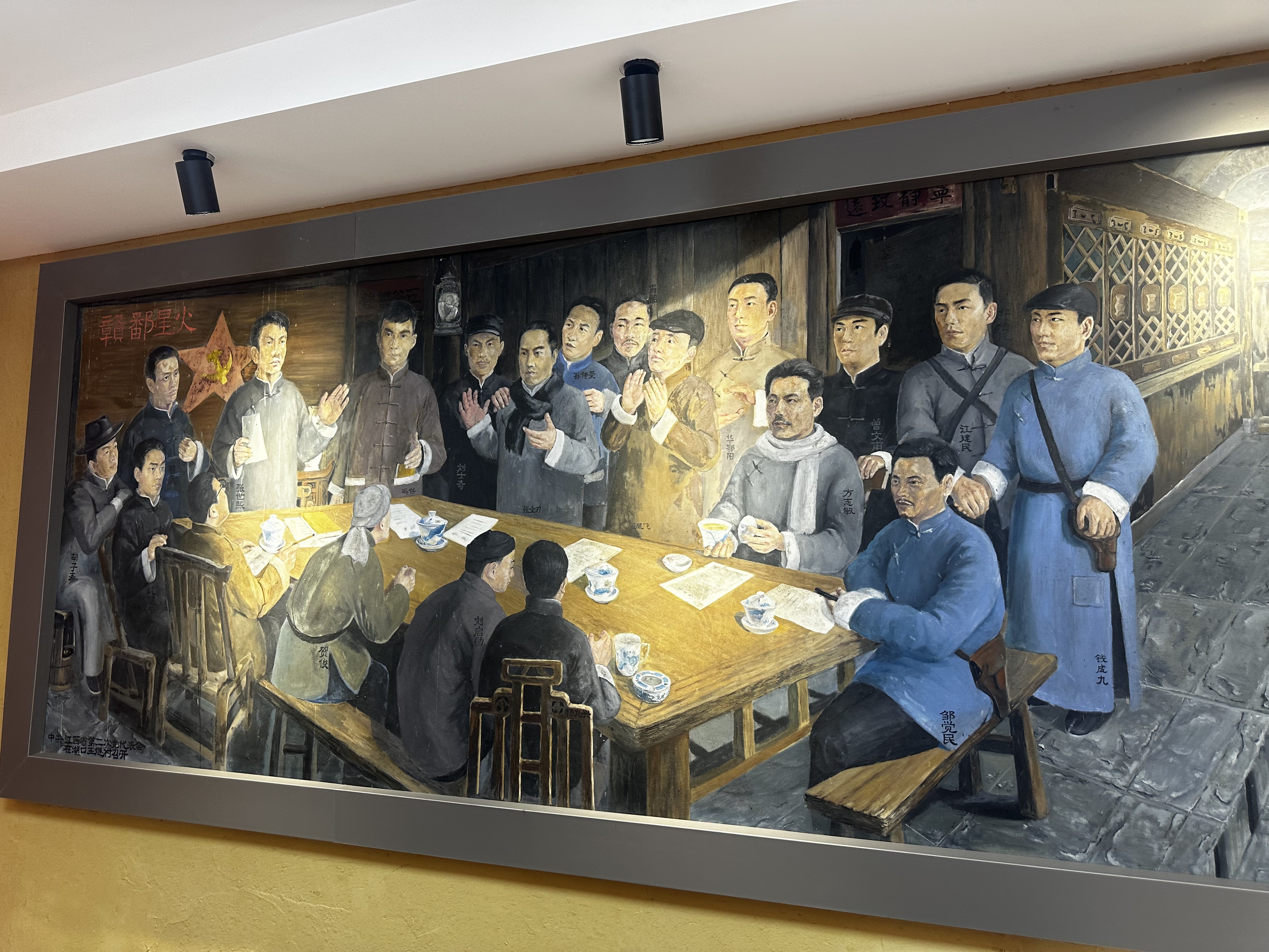 红色薪火耀九江 舜德乡王燧村坐落于湖口县西南部，距县城26公里，辖12个自然村、