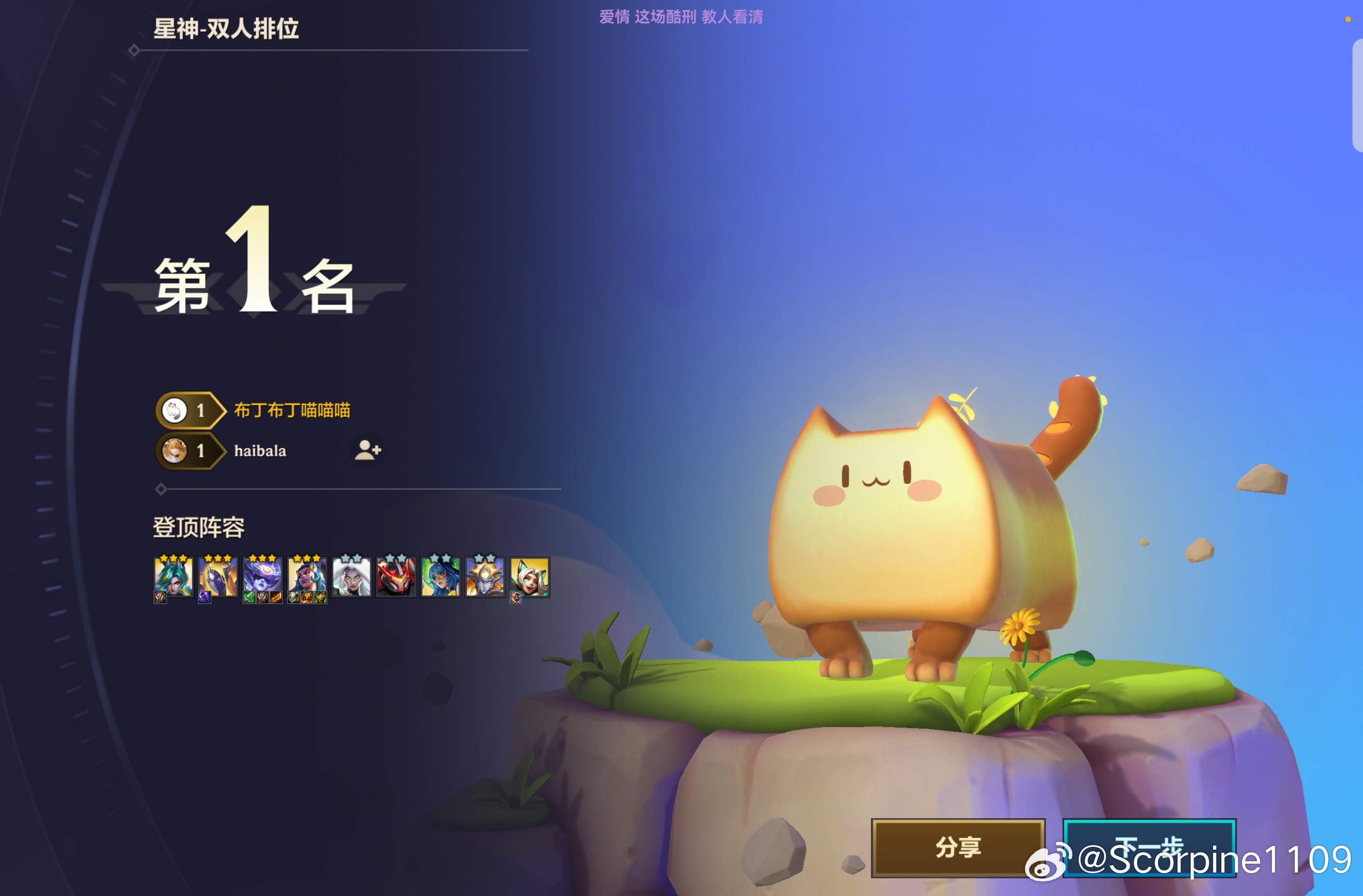 好呆萌的小小英雄 