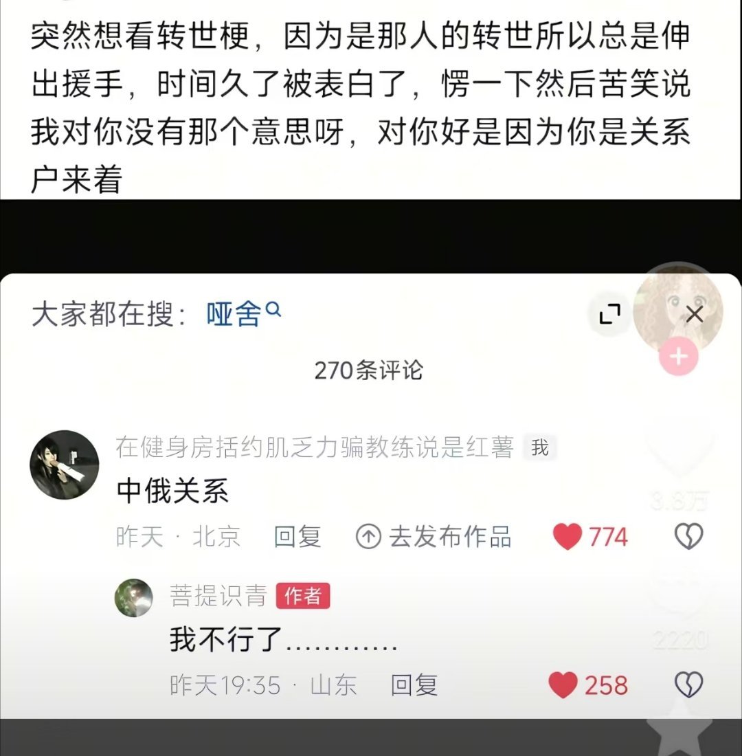 。。。。。。 