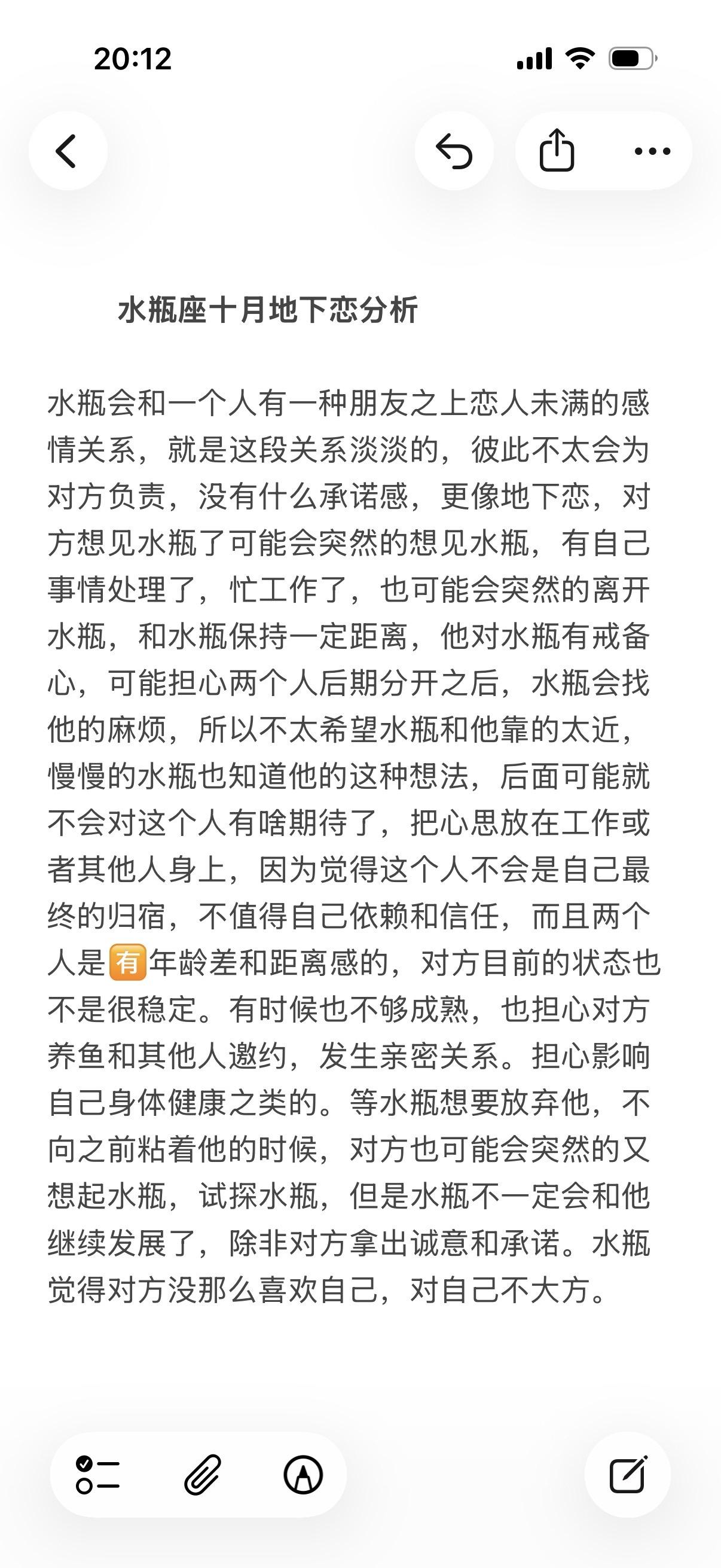 水瓶座风向星座心理学塔罗