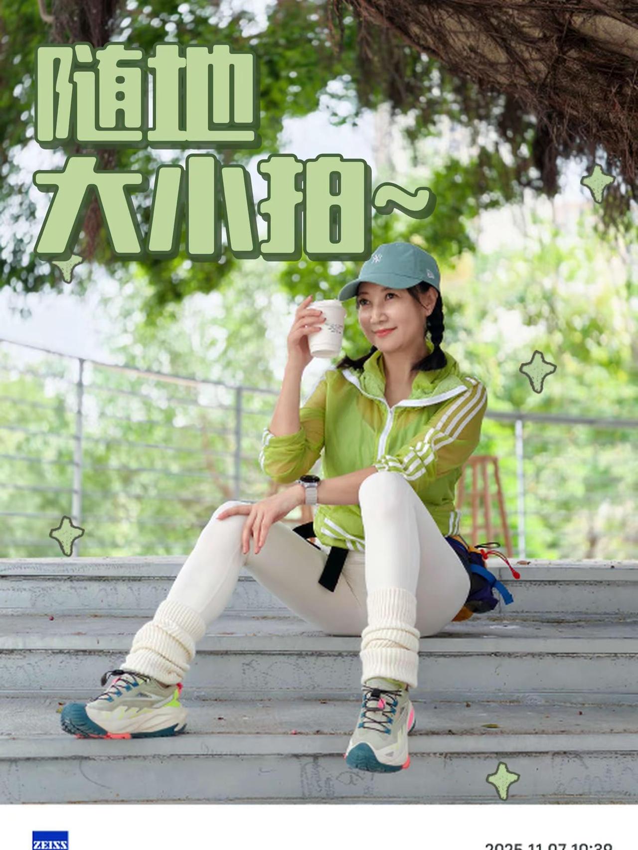 运动结束运动女孩 徒步 户外运动