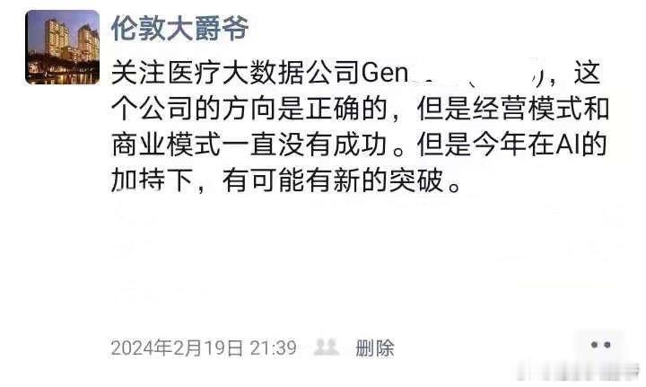 今年美国市场的机会非常多，比如去年十月份说的数字资产合规，这个机会就是将近20多