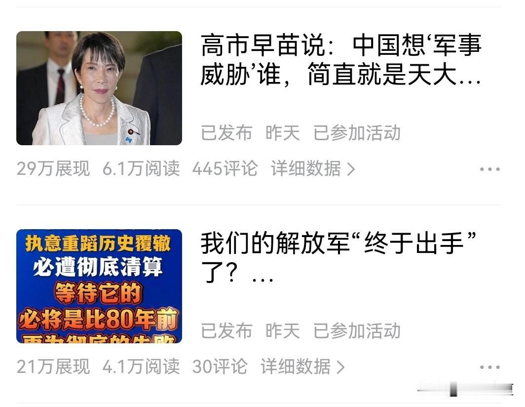 很多人总在问：微头条到底该怎么写才能火？应该写什么东西？今天我就给大家分享一下我