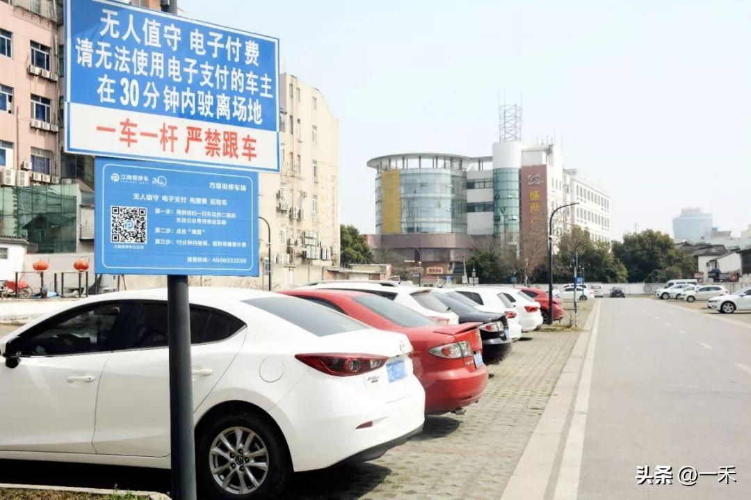 车主们注意啦！全国停车费降价潮来袭，湖北宜昌官宣重磅福利，3月15日起正式下调停