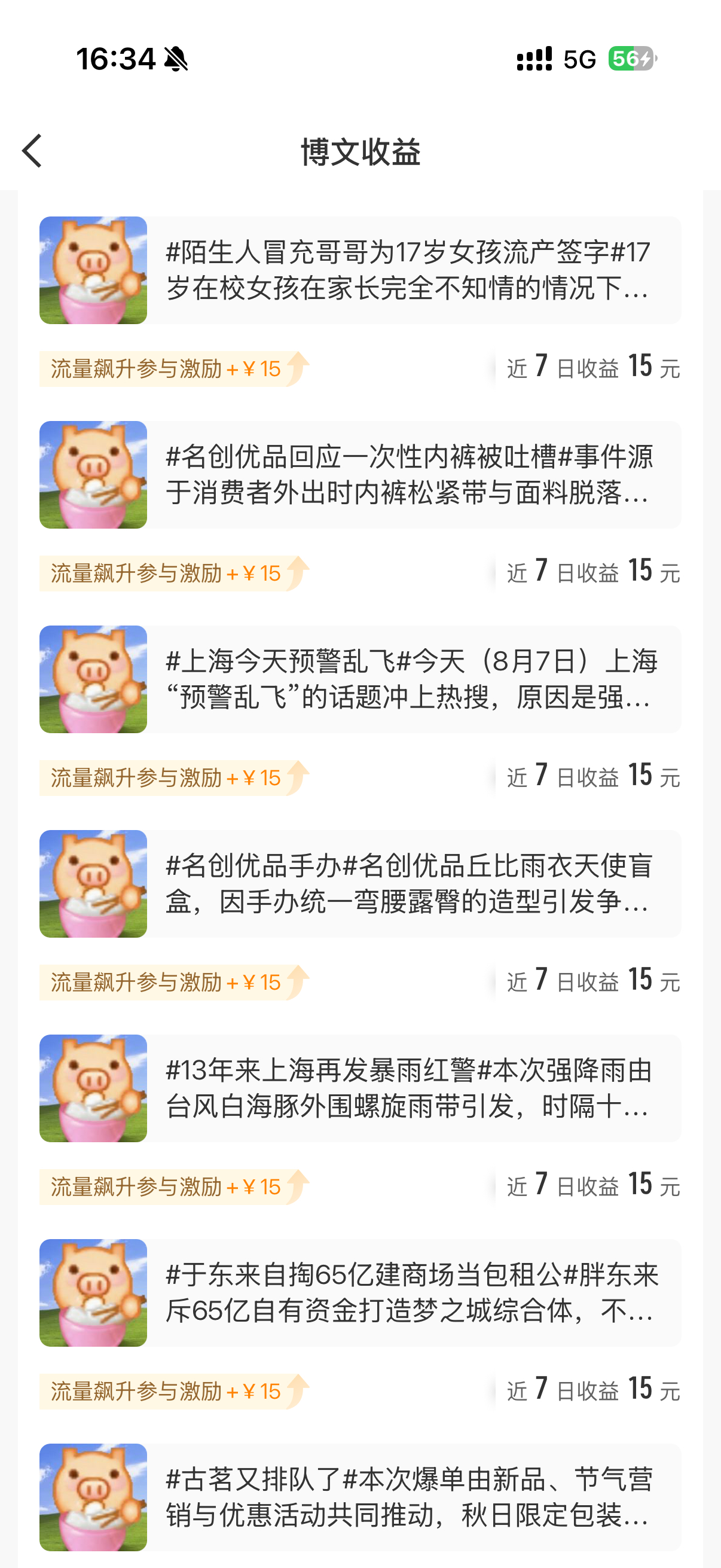 我再次完善了一下这个 这次绝对保姆级教程网页链接