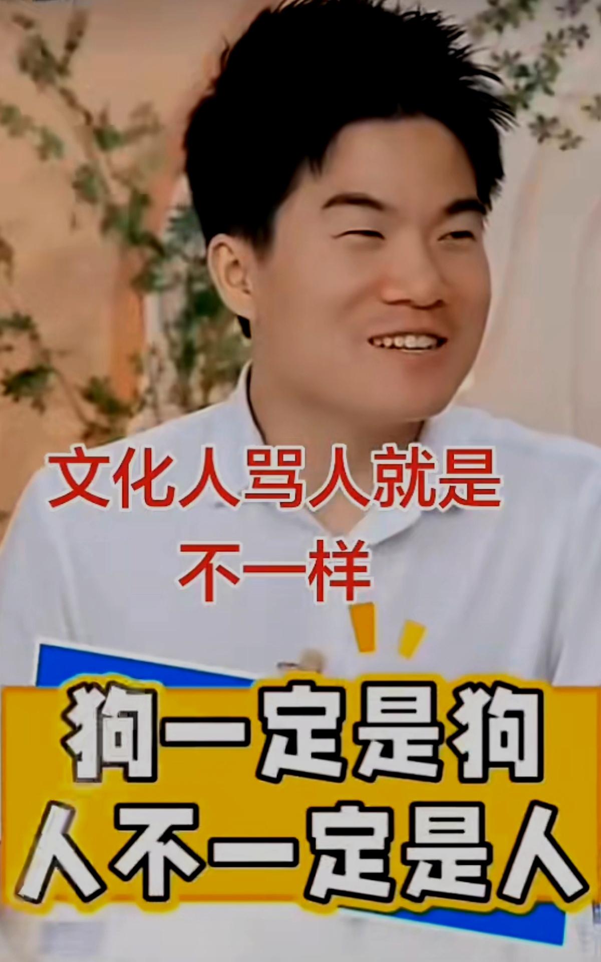 这句话不知道黑子们能听懂嘛？