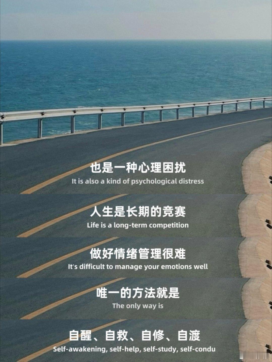 很有力量感的一段话。 