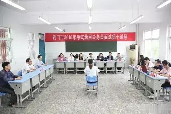 公务员面试阵仗这么大吗？ ​​​