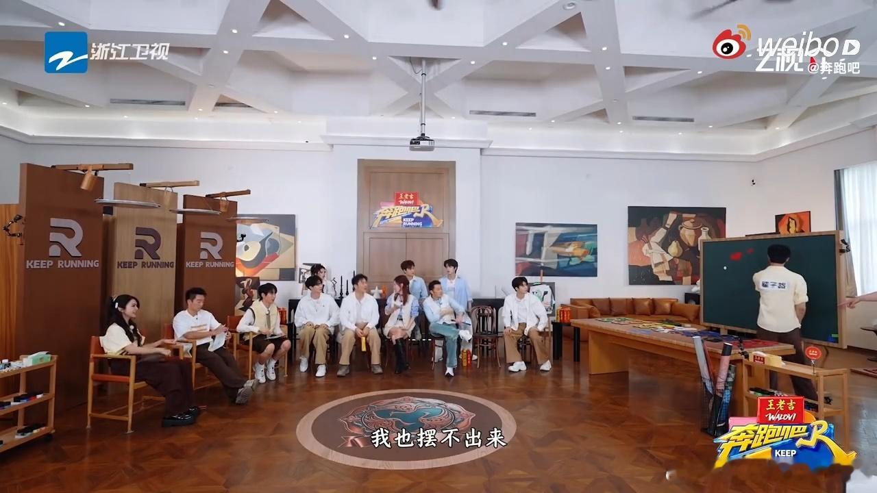 白鹿拼口红一秒传神奔跑吧 白鹿上去拼口红那块，动作还挺利索的，没用多久就把形状对