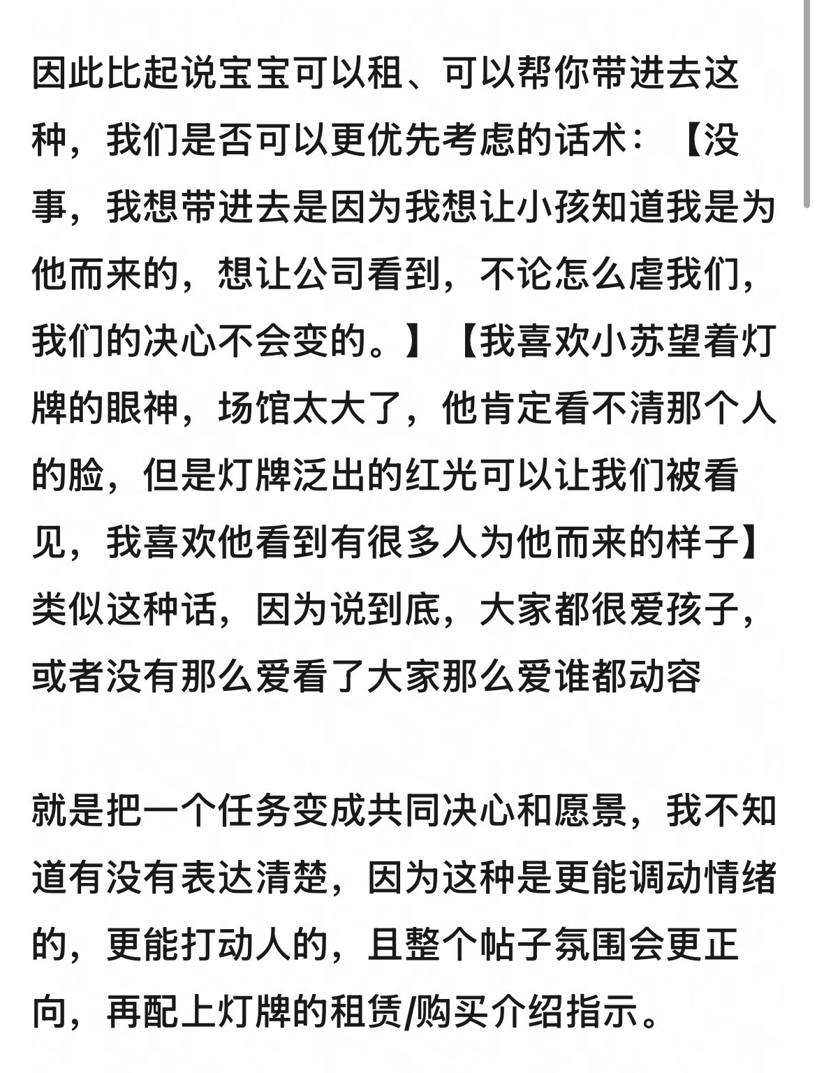 大家看一下这个我觉得说的很对，与其一味的去说可以租不如给新粉边缘mmr一个必须带