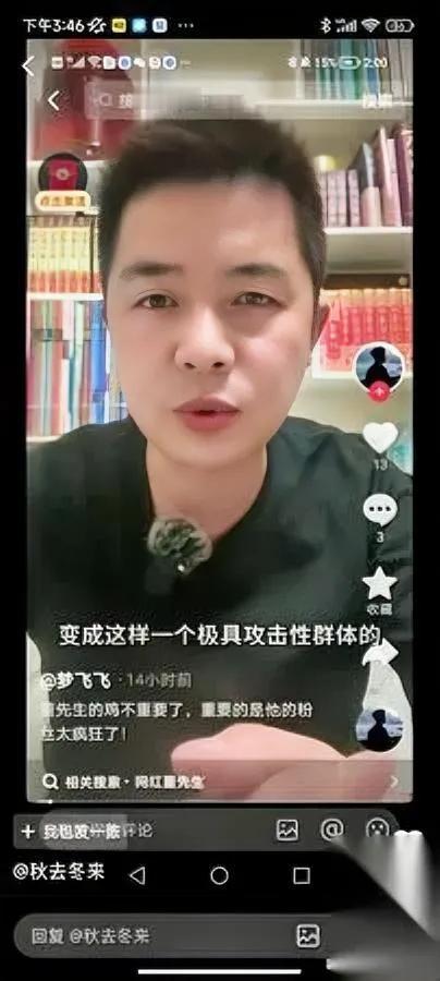 查了半个月没结果

矛头突然变了方向

找鸡的问题十多天没证据，转眼就把枪口对准