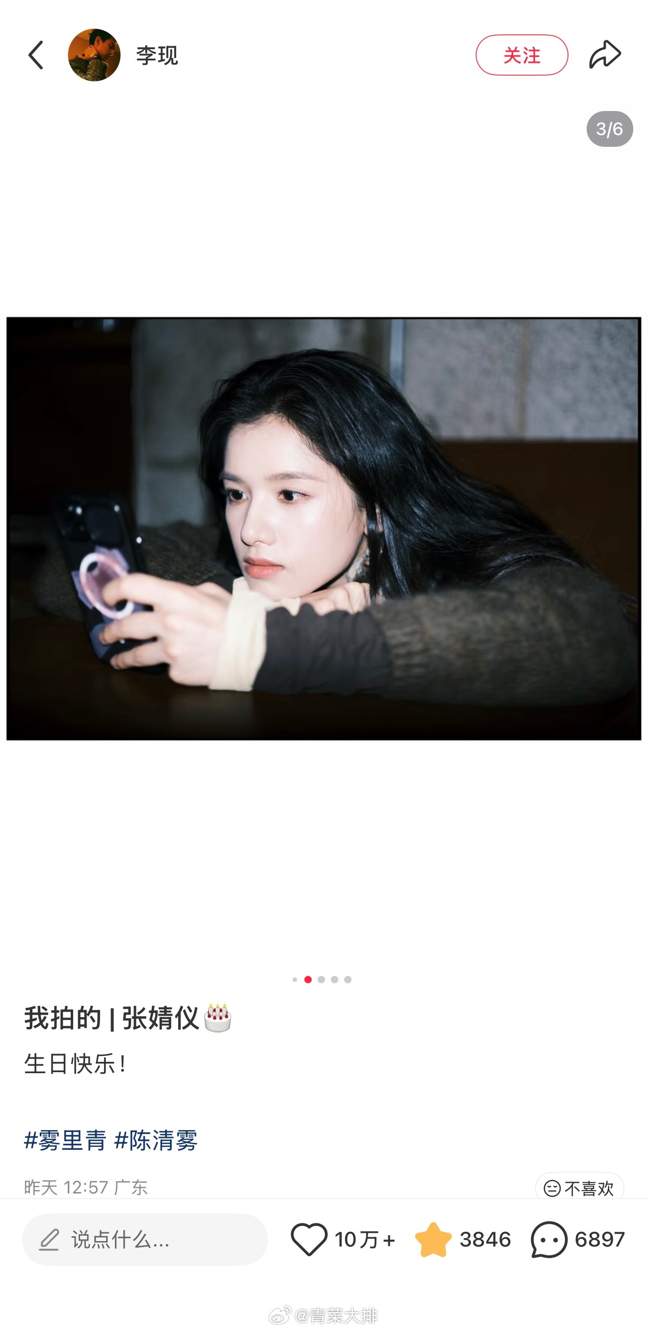很期待李现和张婧仪演的《雾里青》，在广州拍的！ 